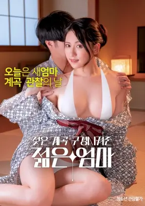 逆光奔跑高清电影免费在线观看