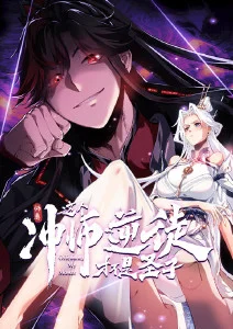 墨色江湖国漫在线观看